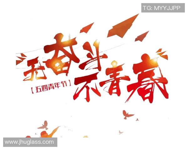 青春热血与梦想追逐青年足球电影展现年轻人的奋斗与激情