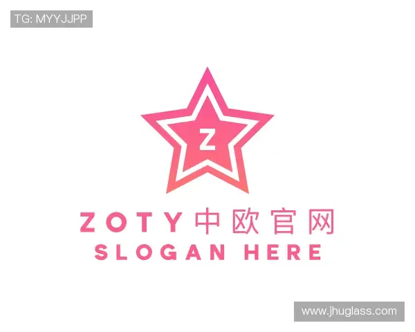 介绍zoty中欧